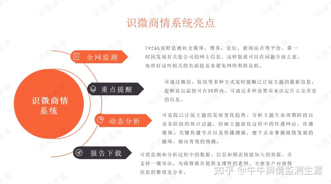 “7777788888老家管家婆”：數(shù)字浪潮下的社會信任博弈與輿論焦點