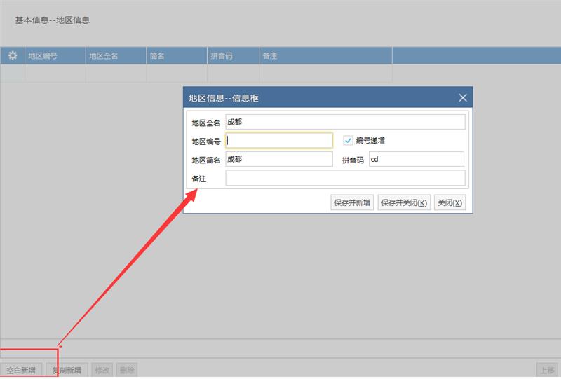 777788888管家婆免費深度解析:小微企業(yè)管理效率提升全攻略
