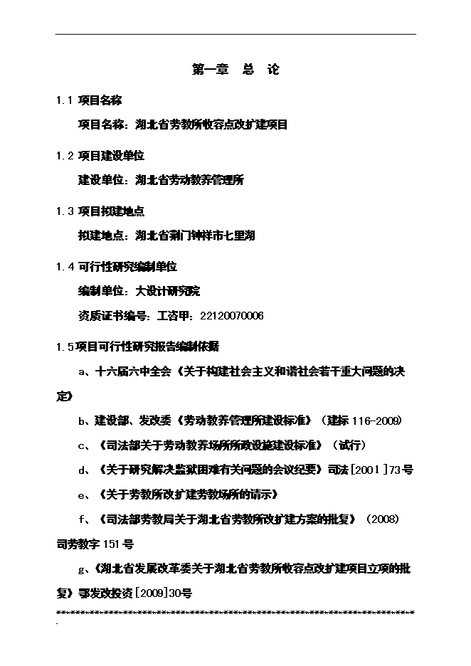 深海奇遇:揭開“新門內(nèi)部免費資料大全”的神秘面紗與智慧對話