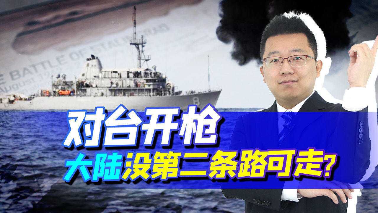 深度解析國防部警告民進(jìn)：戰(zhàn)略意圖、臺(tái)海局勢(shì)與未來影響精讀