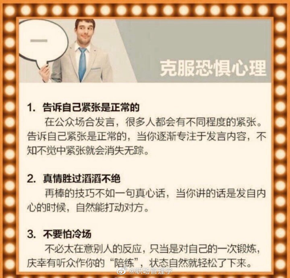 管家婆白小姐四肖精選期期準(zhǔn)：從理性視角深度解析其信息價(jià)值與甄別之道