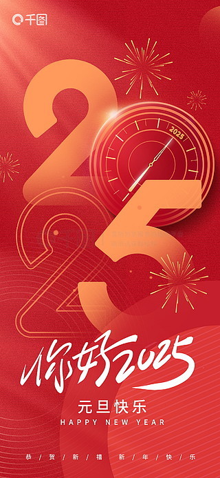奇遇2025：數(shù)字公民探尋天天免費(fèi)資料的真相與挑戰(zhàn)