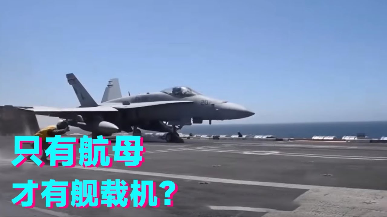 殲15發(fā)動機演示深度解析：揭秘中國艦載機的核心動力與技術(shù)突破
