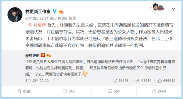 深度解析：為何張翰的親生父母照片鮮少曝光及公眾關注的背后真相