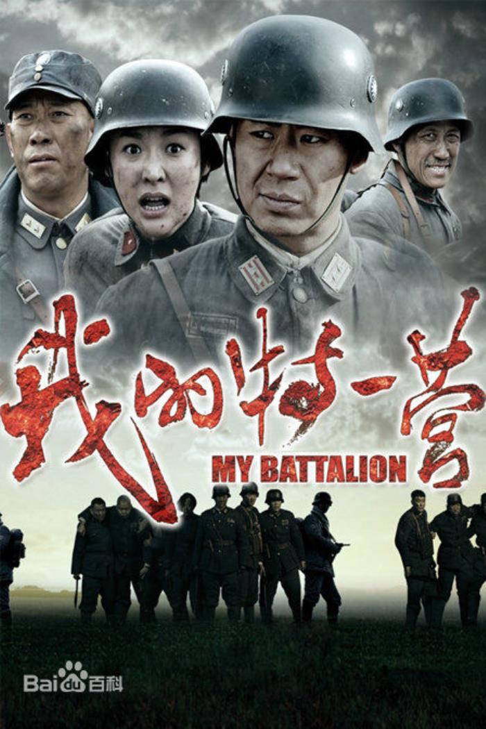 探秘《和平使命》:電視劇全集免費播放的觀影指南與價值解析