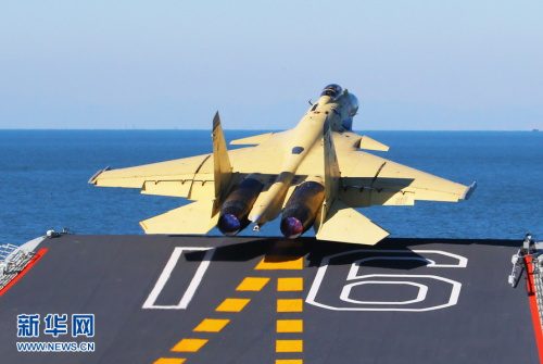 對話深海巨艦:遼寧艦成功起降殲15背后的情境與挑戰(zhàn)