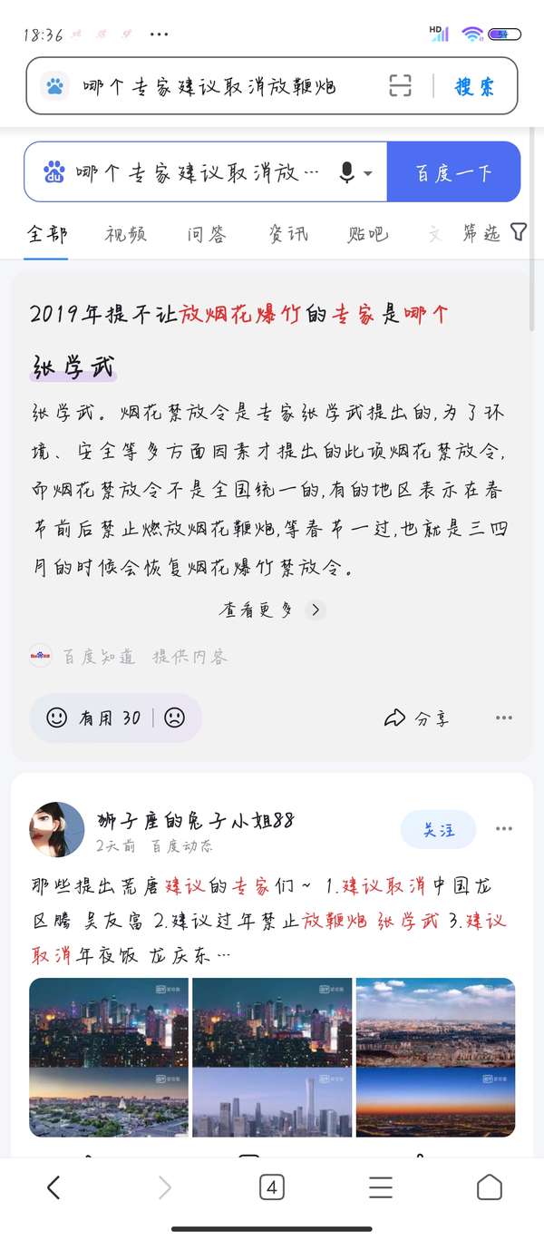 新奧今晚特馬上9點(diǎn)30深度解析：掌握信息核心，避免盲目追隨
