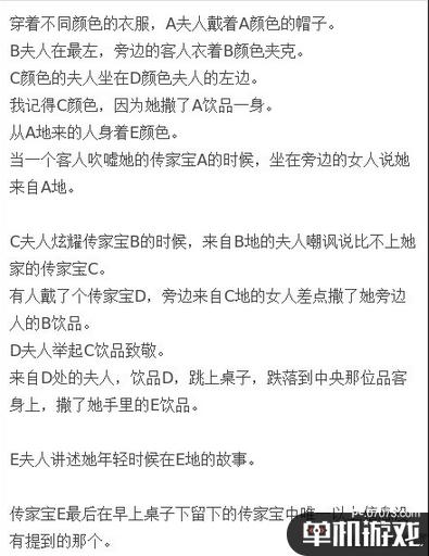 新澳門天天免費(fèi)謎語(yǔ)解法全攻略：深度解析與實(shí)用技巧掌握