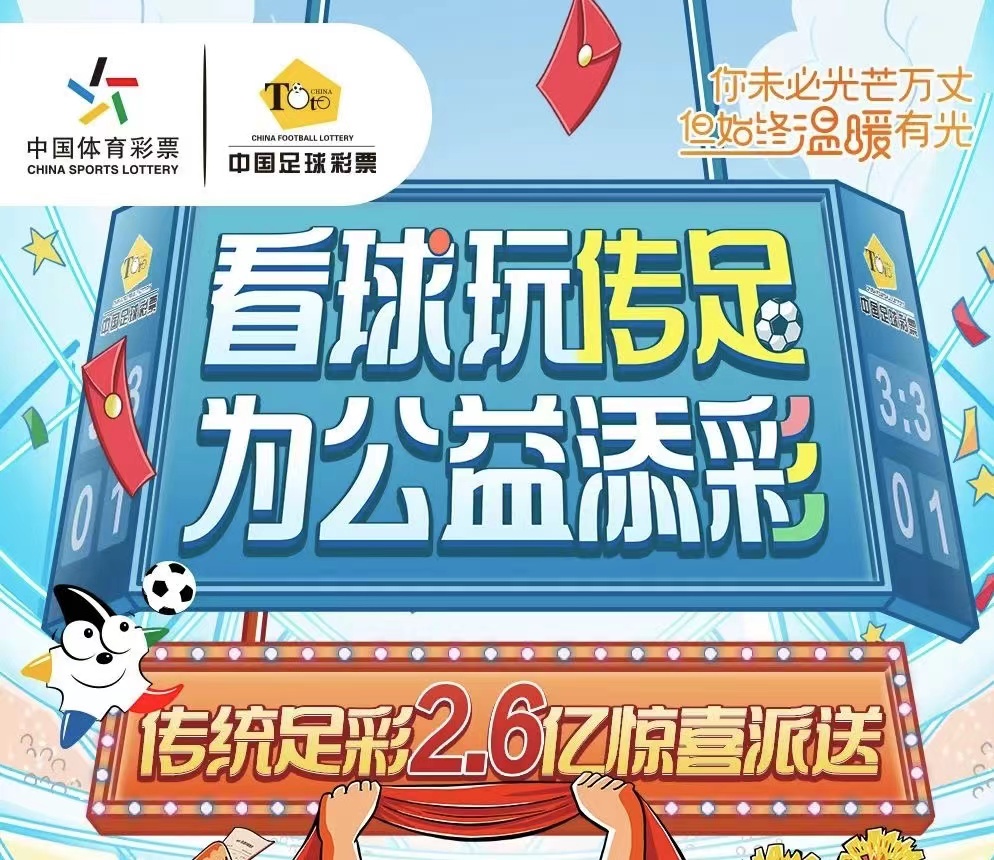 新澳天天開獎資料大全最新54期深度解析：掌握精準(zhǔn)數(shù)據(jù)與理性投注的實(shí)用指南