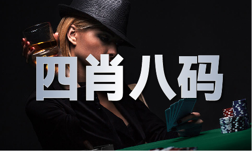 新澳門平特一肖100期開獎結(jié)果查詢表：深度解析與實用查詢?nèi)ヂ? class=