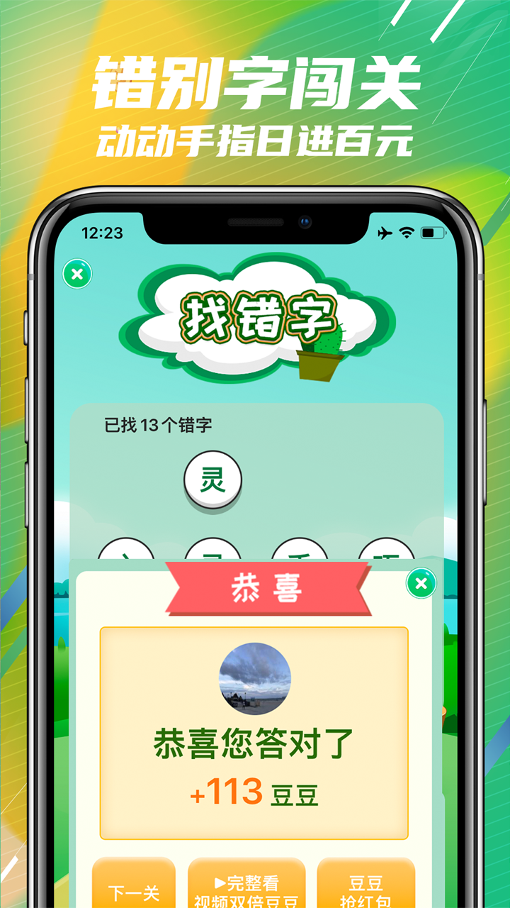 2025年天天免費精準(zhǔn)大全謎語深度解析:智力挑戰(zhàn)與免費獲取全攻略