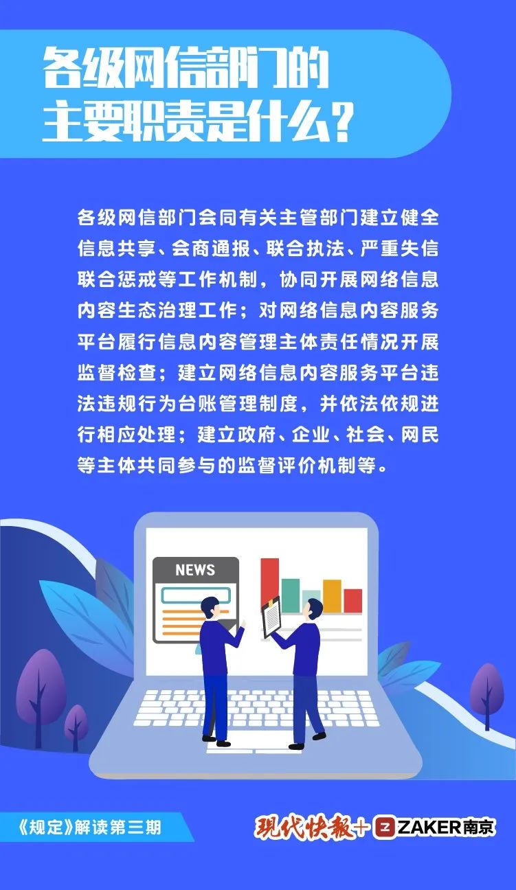時空對話：探尋新門內(nèi)部資料免費查詢背后的價值與邊界