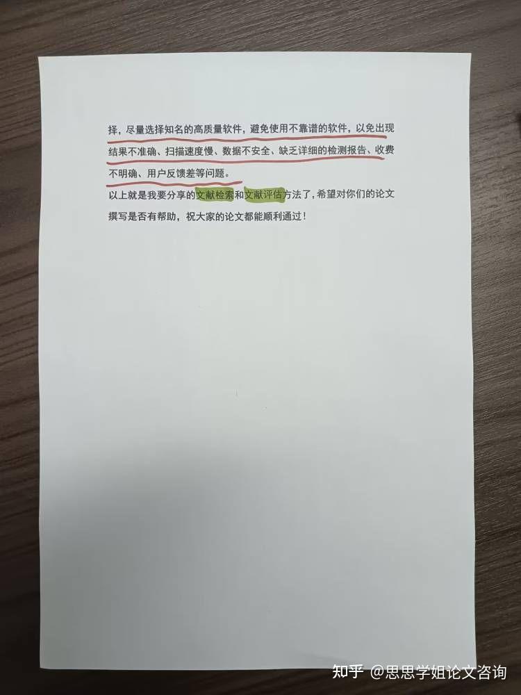 7777788888管家婆鳳凰網(wǎng)查一下云間玉箭:深度解析與實用查找全攻略
