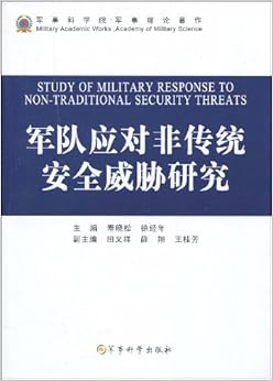 歷次和平使命軍演深度解析:從歷史演進(jìn)看區(qū)域安全合作與未來趨勢