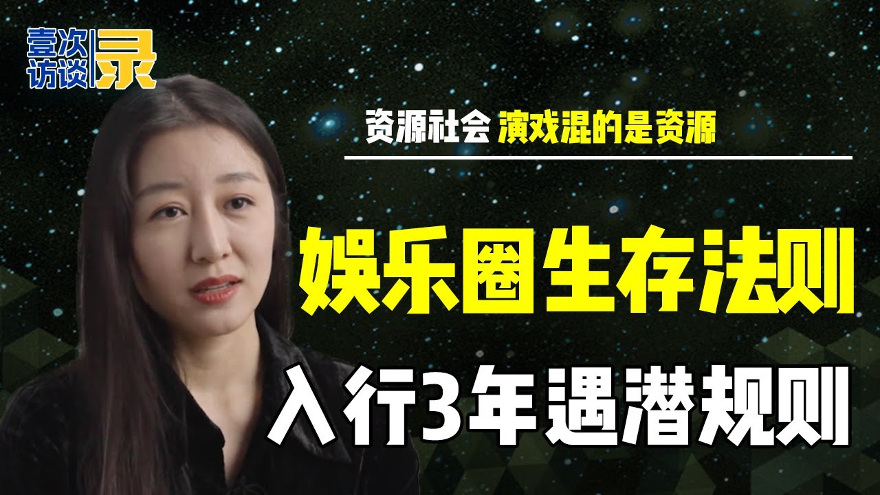 深度解讀《溫柔失控[娛樂圈]》：揭秘娛樂圈爆款背后的魅力與機(jī)制