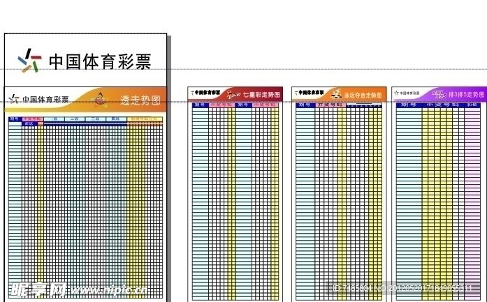2025新澳天天彩免費(fèi)大全：深度解析與超實(shí)用預(yù)測(cè)技巧全攻略