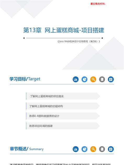 深度解析：新門(mén)內(nèi)部資料免費(fèi)提供大全(最新章節(jié))的價(jià)值與獲取攻略