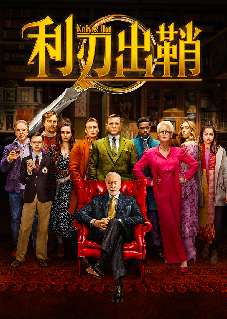 精準解讀:我是特種兵之利刃出鞘演員名單表深度剖析與幕后揭秘