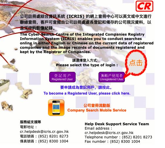 香港資料免費長期公開:深度解讀與高效利用全攻略