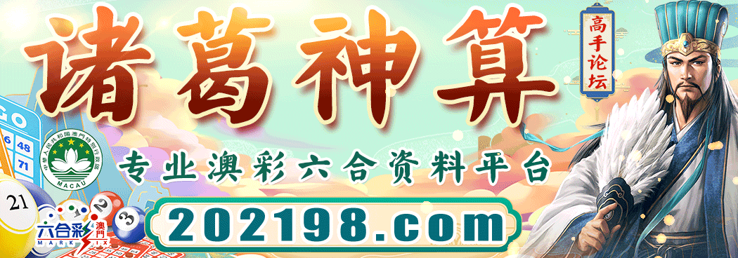 72396王中王高手論壇：深度解析其價值、功能與高效利用策略