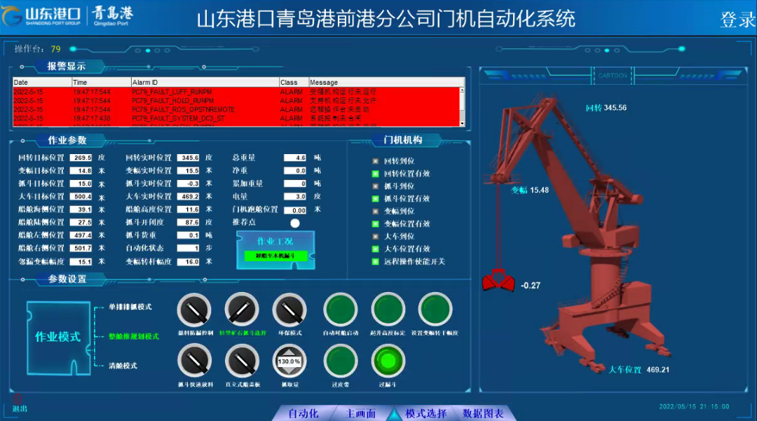 探秘?cái)?shù)字邊境的玄機(jī)：王中王493333中特馬特色與智慧未來(lái)
