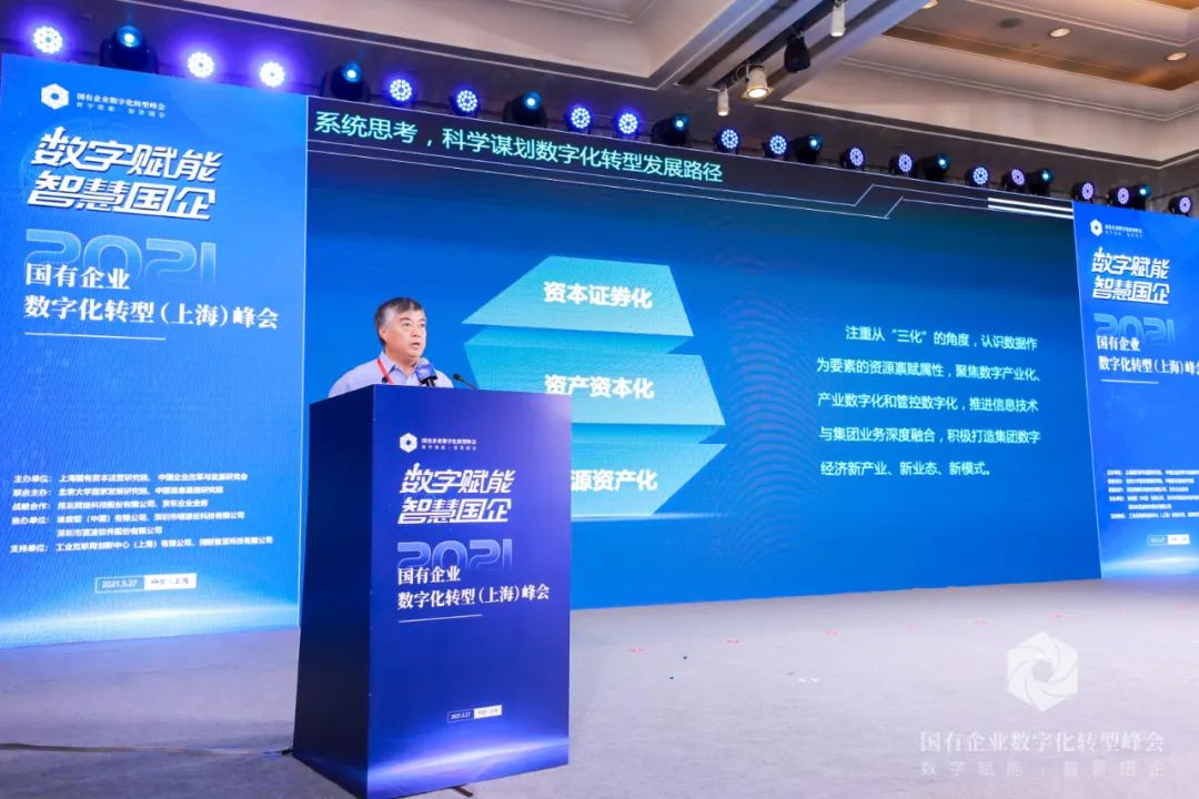 2025新門正版免費資本的未來對話：穿梭數(shù)字深海的創(chuàng)新啟示