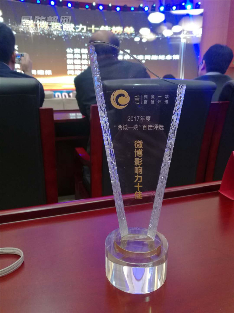 時(shí)空回響:小李與國(guó)防發(fā)布微博的邊境對(duì)話