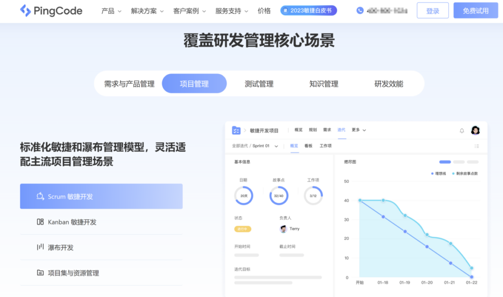 深入解析7777788888管家婆功能理解77777:全面提升企業(yè)運(yùn)營效率的超實(shí)用指南