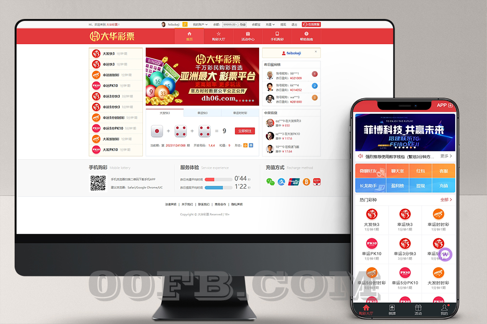數(shù)字深海:一位研究員與新澳門開(kāi)獎(jiǎng)結(jié)果記錄歷史的沉浮對(duì)話