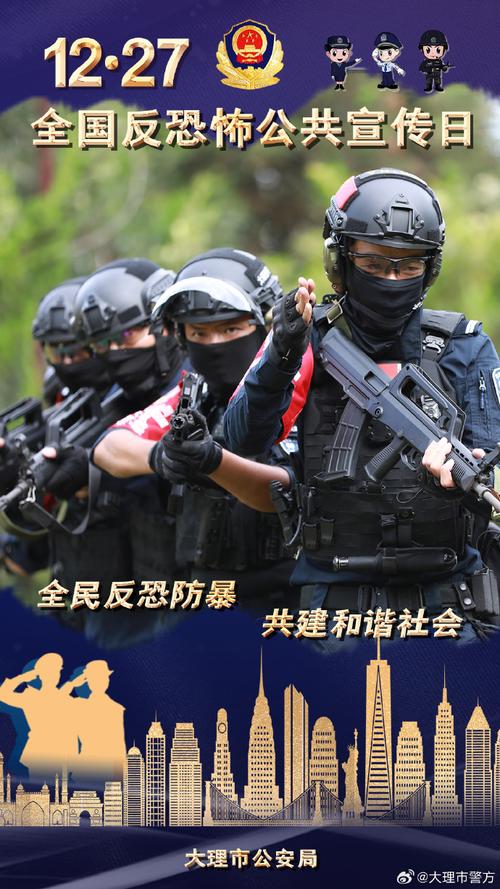 對話歲月與淬煉:探秘中國人民武裝警察部隊特種警察學(xué)院姜國營的傳奇回響