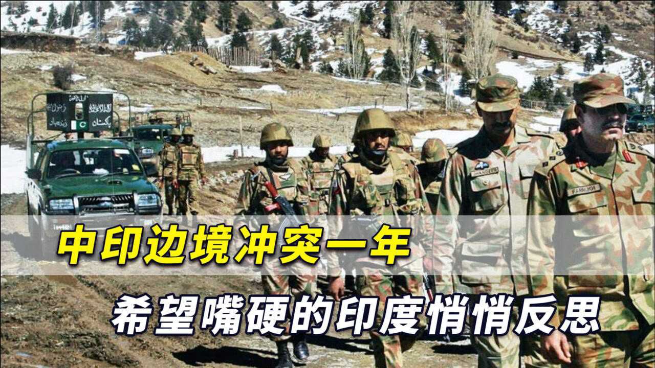 深度解析：印度為什么敢挑釁的底氣何在？多維度透視其戰(zhàn)略考量