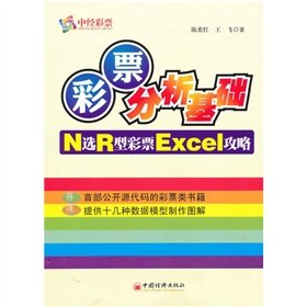 茶館奇遇:老陳洞悉鐵算算盤(pán)4887開(kāi)獎(jiǎng)資料的數(shù)字迷局