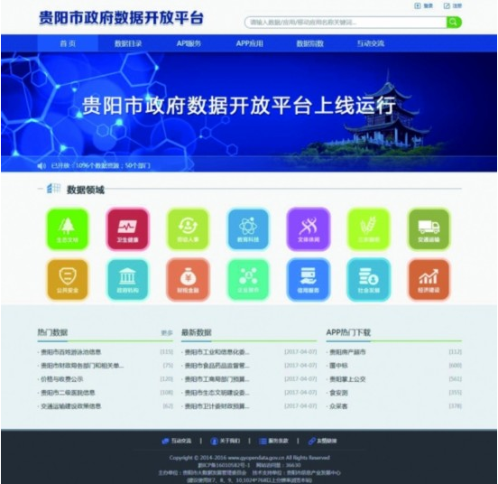 免費(fèi)公開資料大全:信息浪潮下的社會(huì)爭議與多方博弈