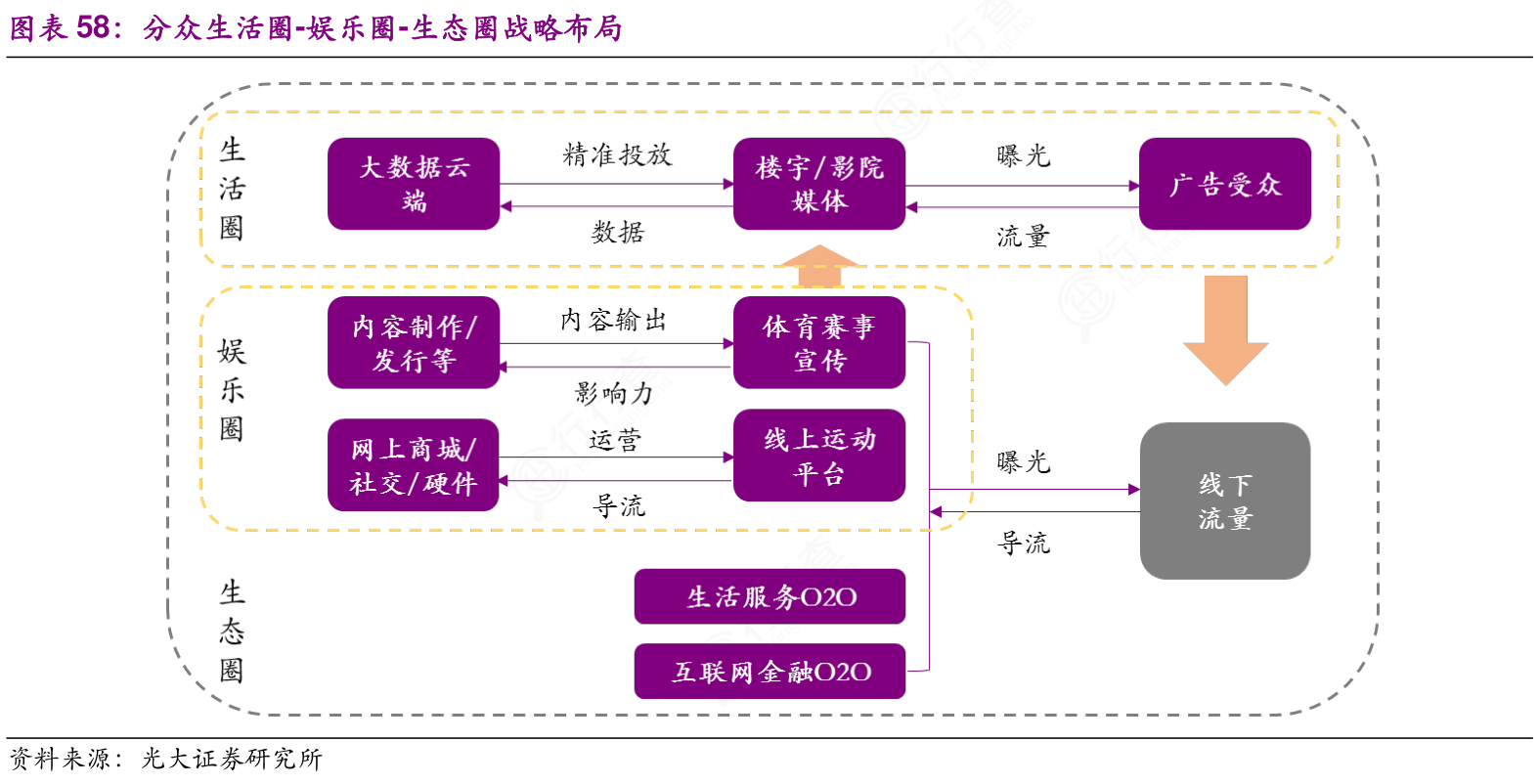 咖啡館里的奇遇:吳秀波風(fēng)波后首現(xiàn)身引發(fā)的時(shí)代回響與社會(huì)審視