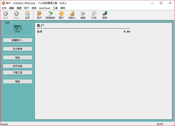 深度解析7777788888管家婆免費(fèi):實(shí)用價(jià)值與高效管理全攻略