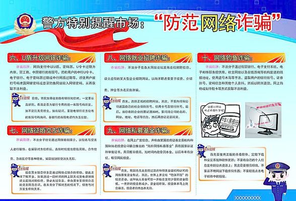 深度揭秘：77777888888免費4肖真相的虛假本質(zhì)與風(fēng)險防范全攻略