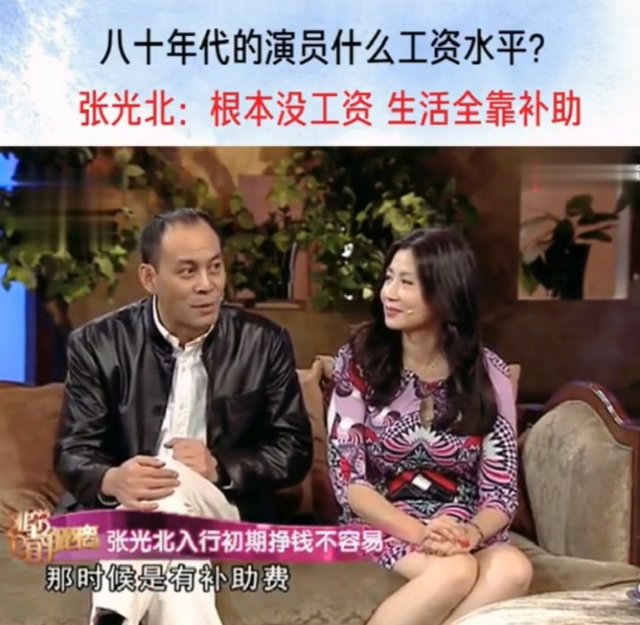 星光深處的博弈:解碼2023年中國(guó)片酬排行榜的秘密