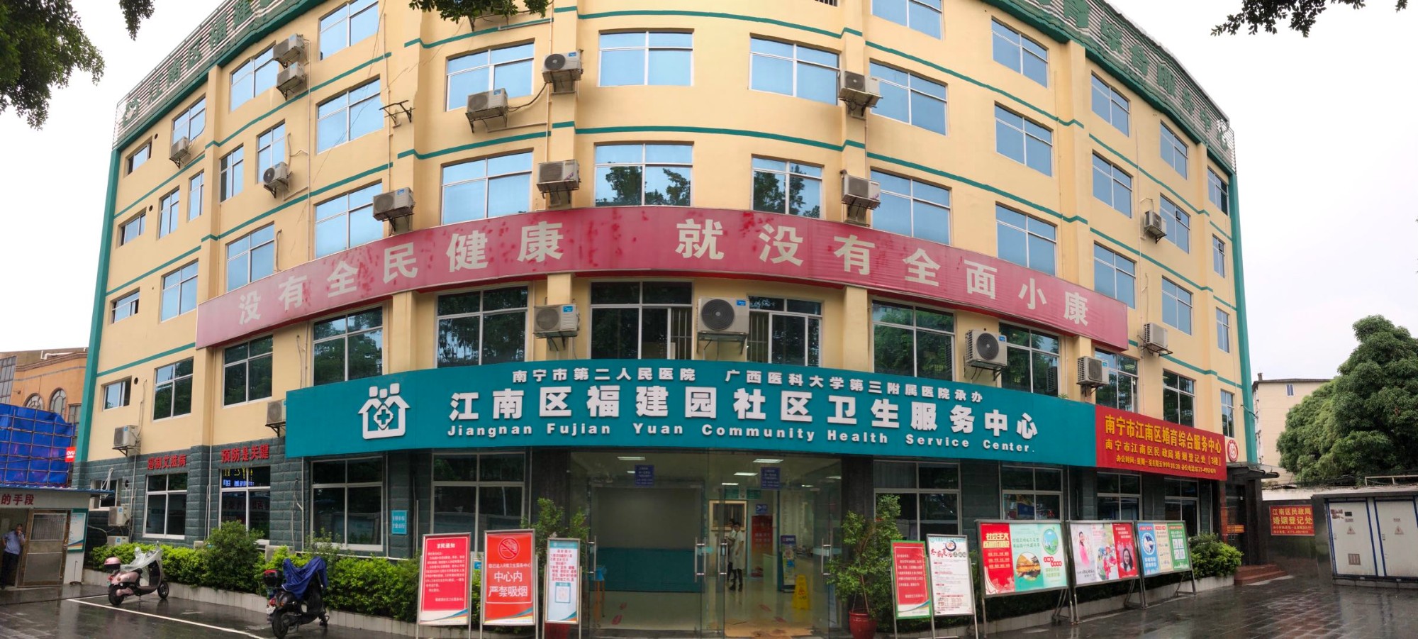 中國人民武裝警察部隊(duì)廣西總院:深度解析其醫(yī)療實(shí)力與服務(wù)特色