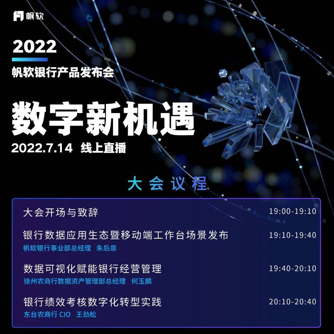 新奧2025天天開好彩:都市奇遇下的數(shù)字機(jī)遇與社會展望