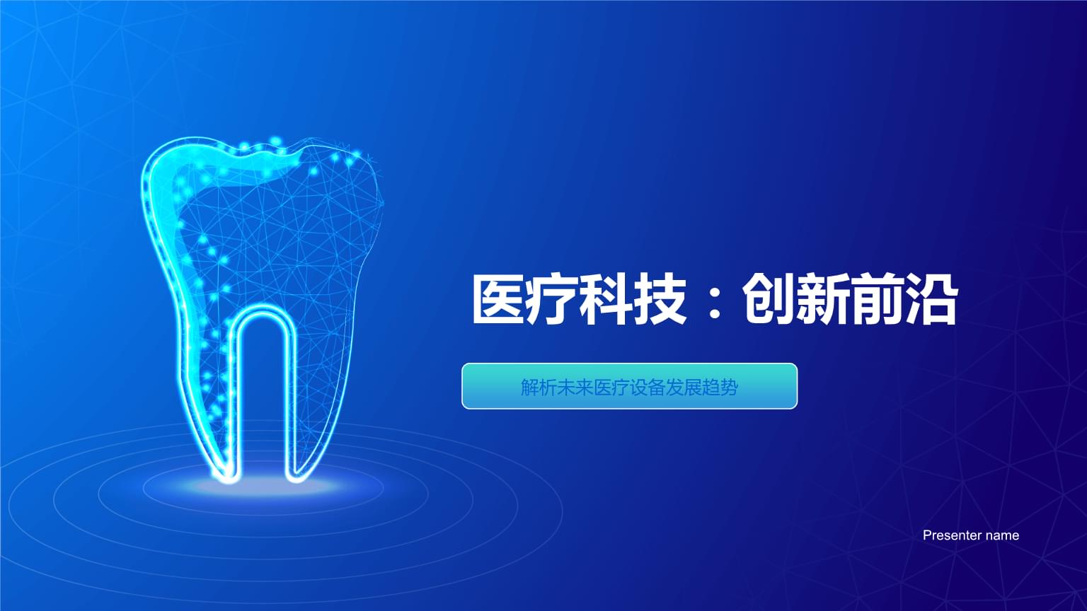 2025新澳期期期深度解析:把握年度關(guān)鍵機(jī)遇與戰(zhàn)略要點(diǎn)