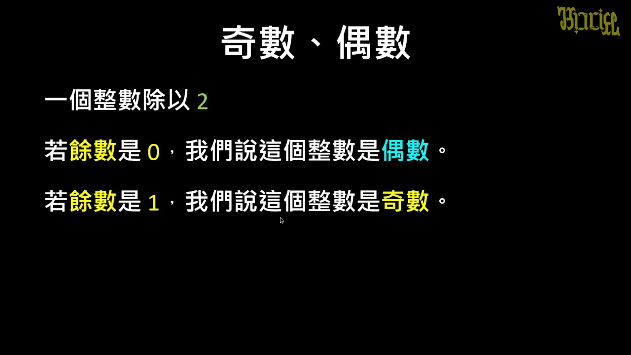 新澳天天開(kāi)獎(jiǎng)資料大全最新54期：深度解析與數(shù)據(jù)應(yīng)用全攻略