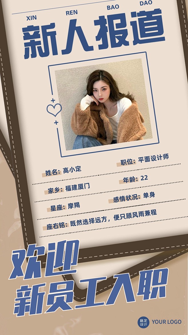 簡單的自我介紹100字：精煉高效，打造您的個人閃光點全攻略