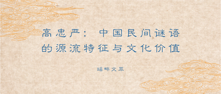 新澳門和香港天天免費(fèi)謎語:深度解析與智趣闖關(guān)全攻略