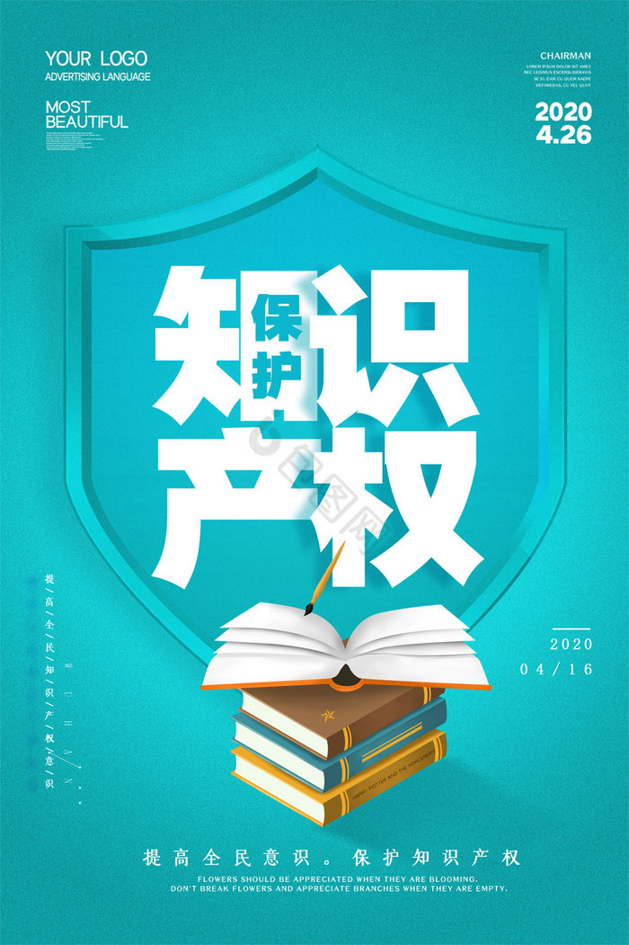 時空奇遇：探尋2025年正版資料免費最新版本背后的數(shù)字之光與倫理邊境