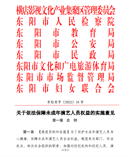 回廊深處:揭開女演員性試鏡的幽暗面紗