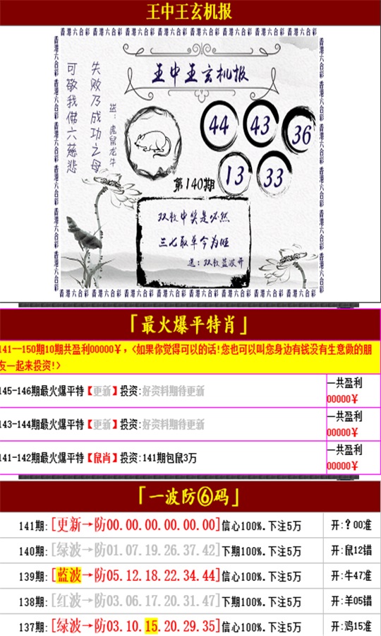 深度解讀7777788888王中王最新：數(shù)字場景聚合的特寫訪談與案例拆解