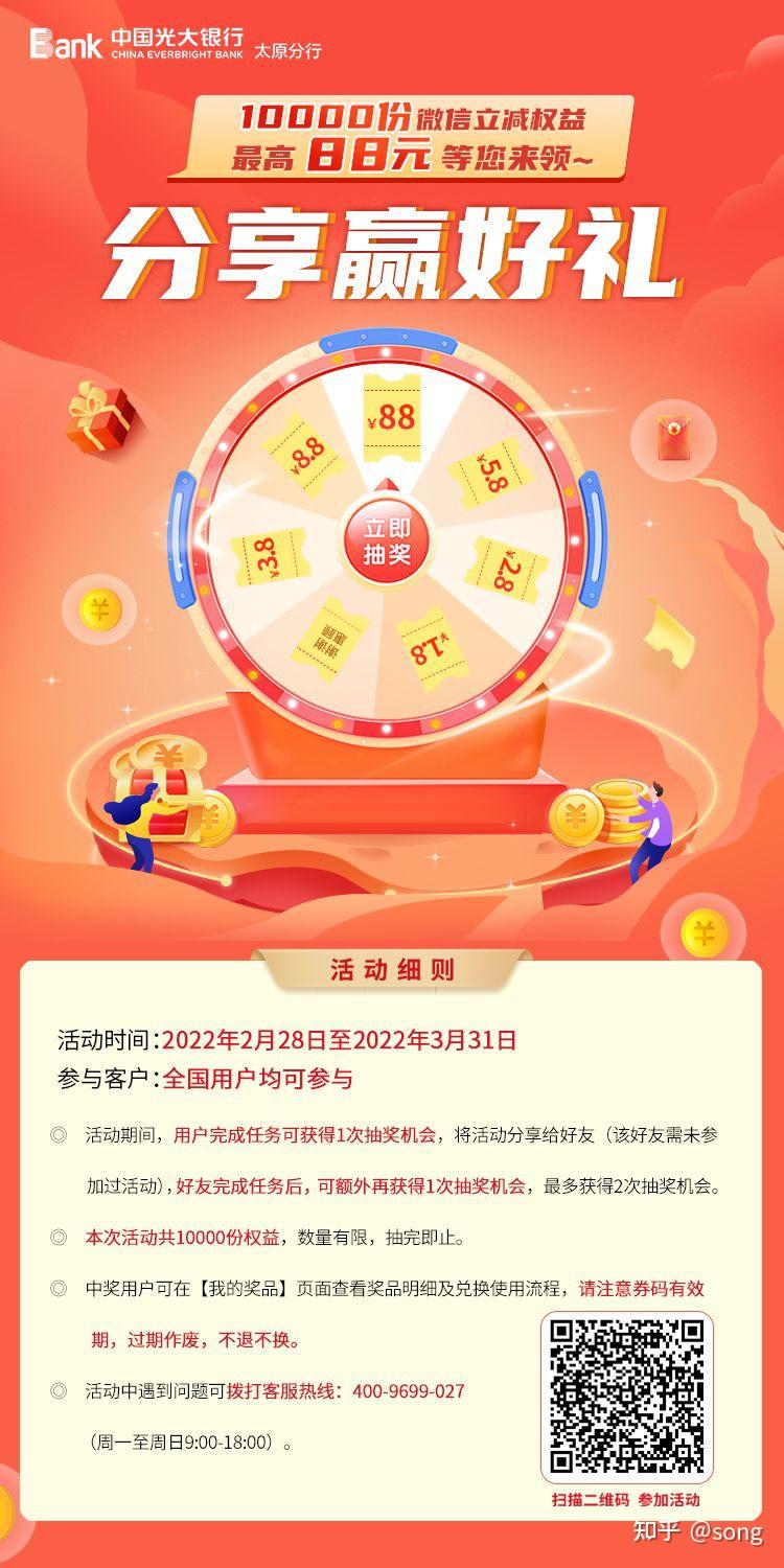 管家婆100%中獎精準：深度解析與實用策略，助您掌握核心技巧