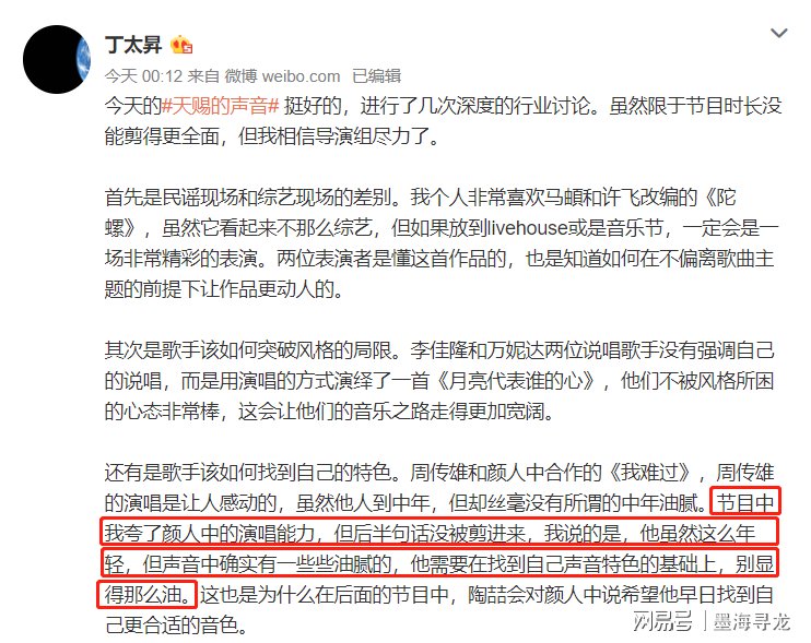 深度解析：綜藝節(jié)目別當真[娛樂]背后的制作邏輯與理性觀看之道