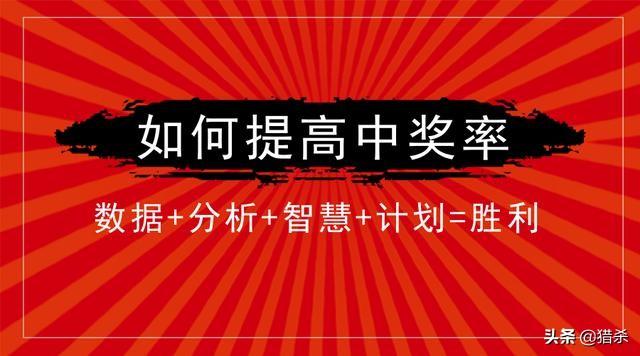 新奧精準免費提供港澳彩：深度解析、超實用攻略與價值揭秘