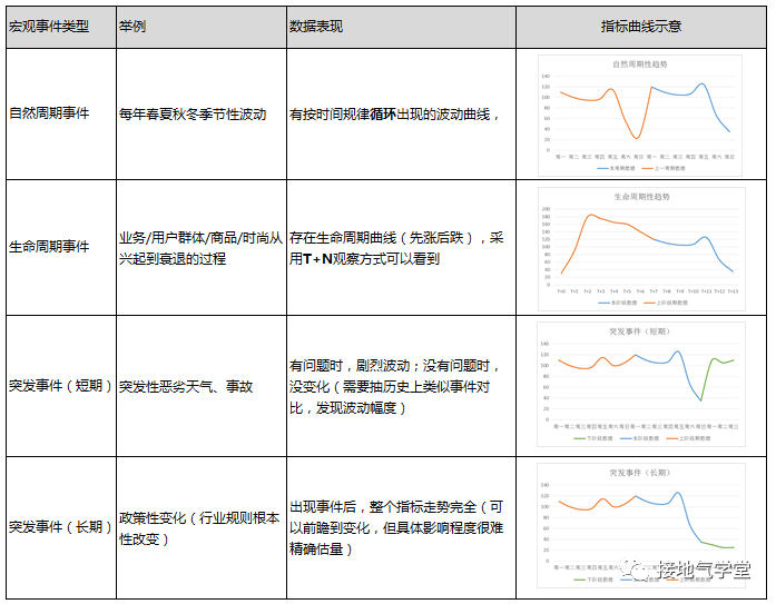 2025年7月26日 第14頁
